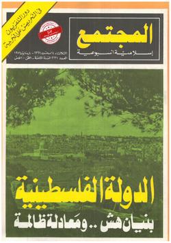التعليق الأسبوعي (331)